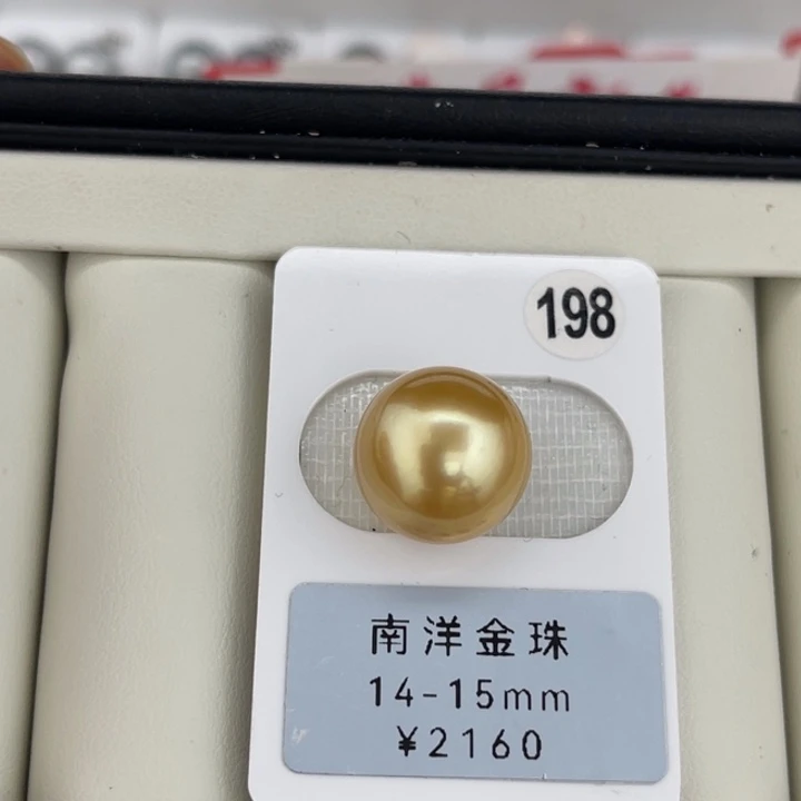 定制海水珍珠未镶嵌裸珠