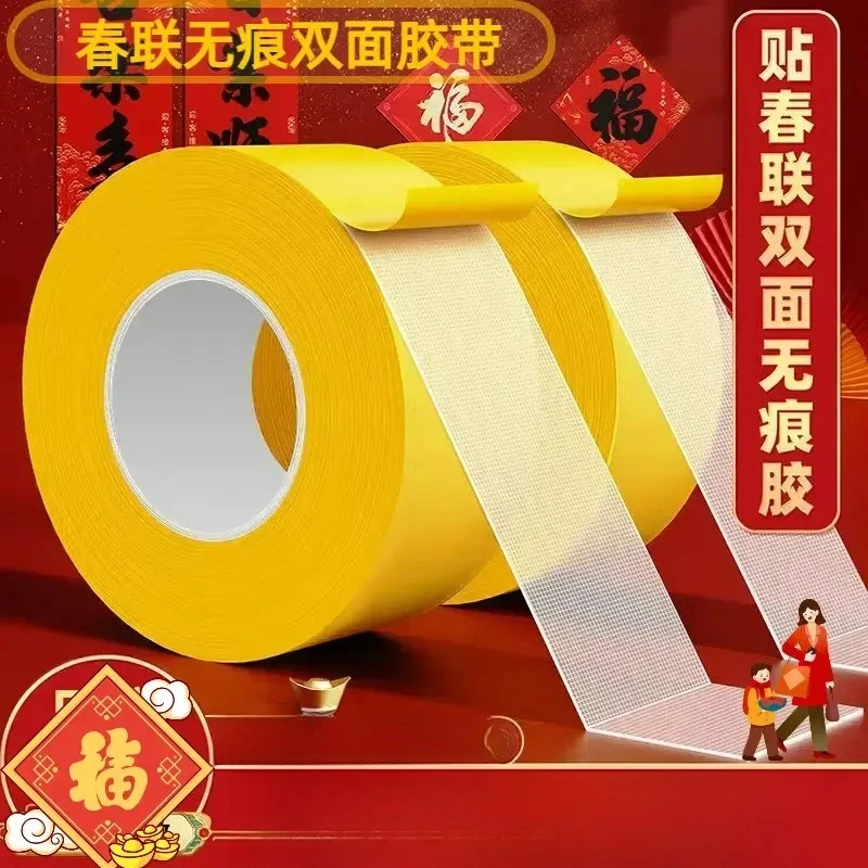 升级款【撕下无痕】网格布基双面胶高粘强力免打孔无痕加厚粘贴防水商品图