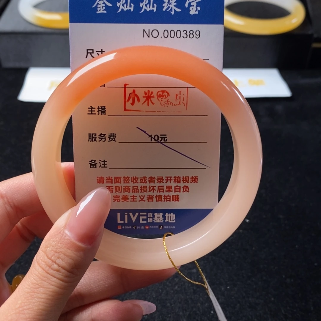 石英质玉（黄龙玉）未镶嵌手镯⭐️****