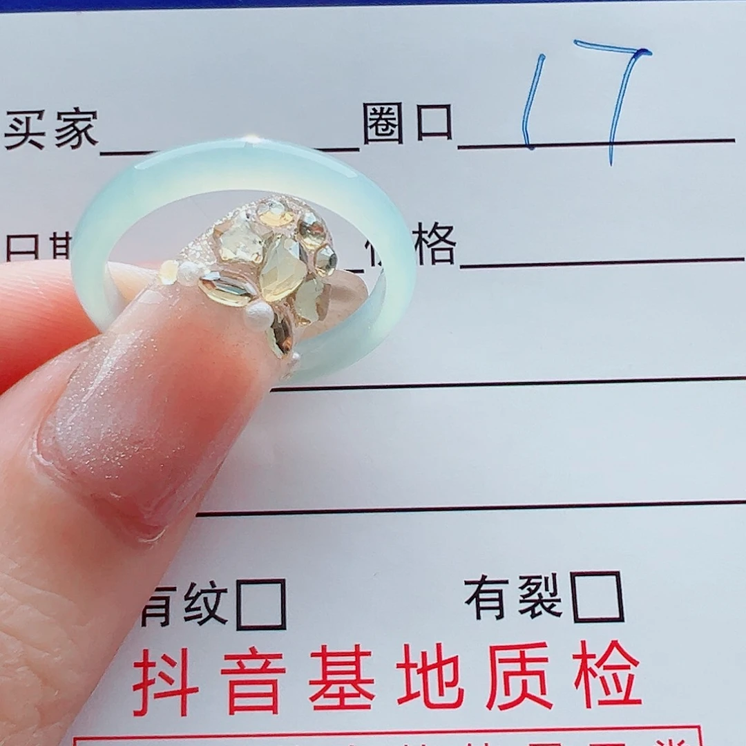 未镶嵌戒指翡翠戒圈