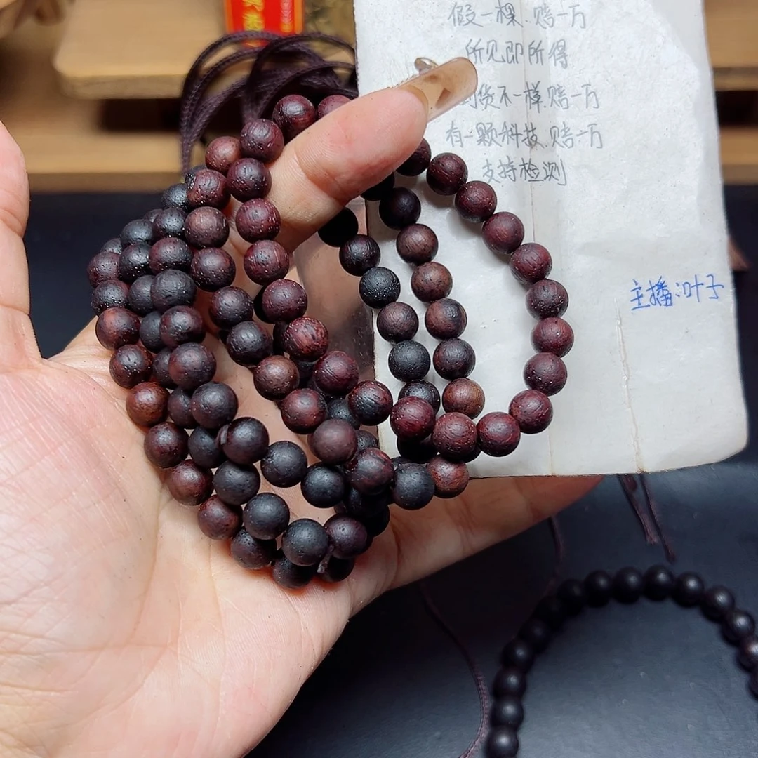 藤类降真香缅甸东枝料紫红油0.8