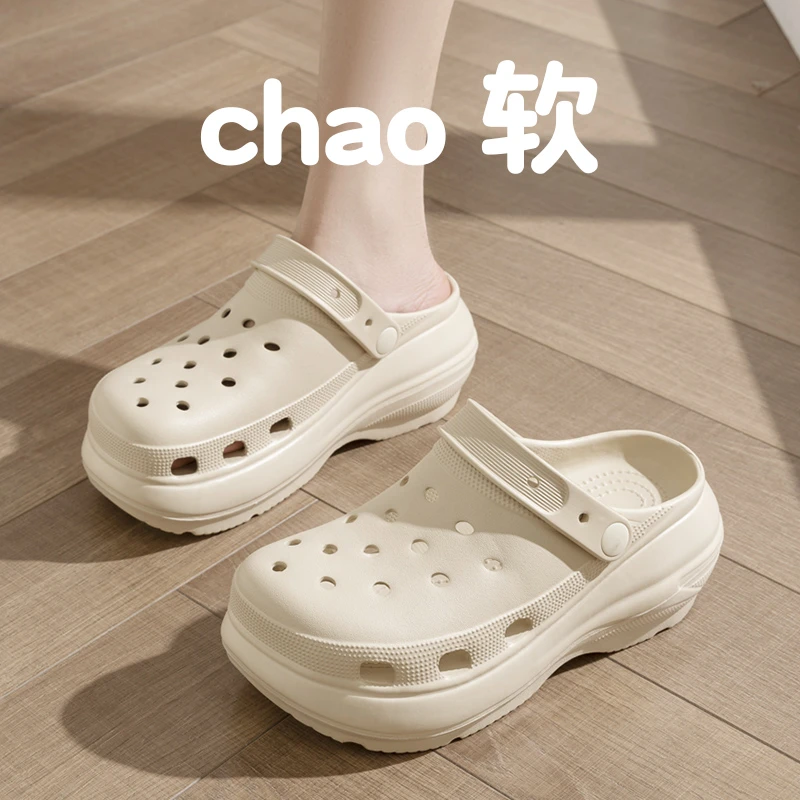 厚底泡芙洞洞鞋女夏网红时尚厚底增高透气防滑软底包头凉鞋女外穿