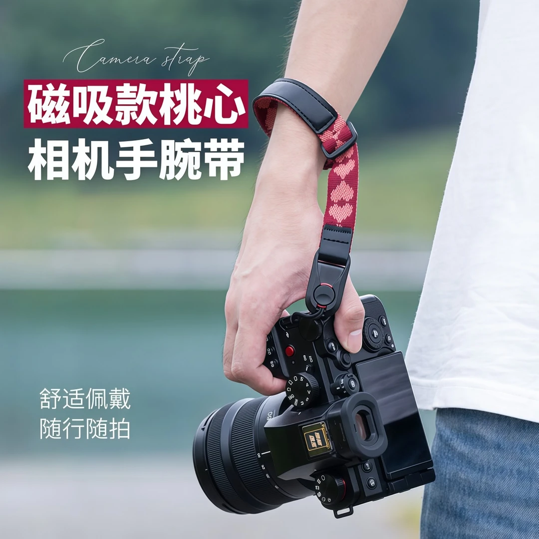 相机手腕带快拆微单手绳适用于索尼佳能富士尼康磁吸防丢单反挂绳