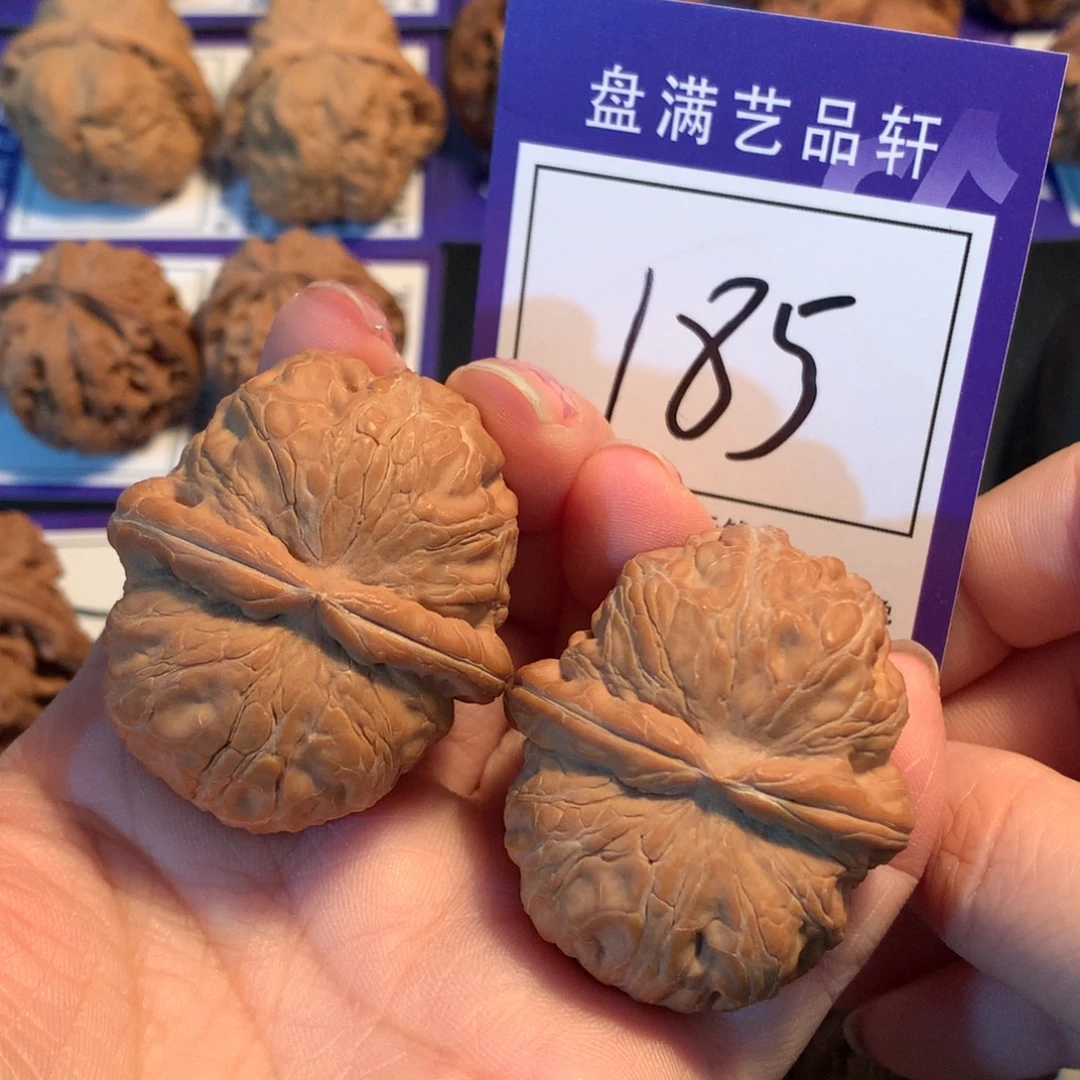 把件文玩核桃185元宝4.3