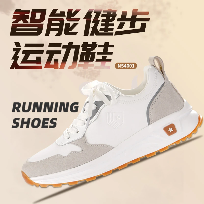 能量骑士健步同款春季男鞋百搭鞋子妈妈鞋夏季