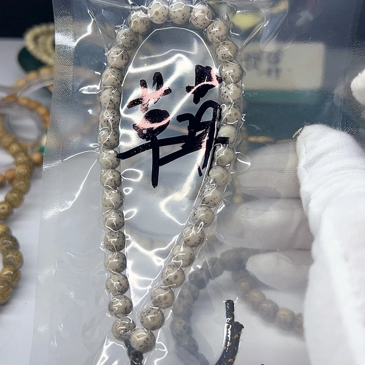 卡7圆珠月留白星点