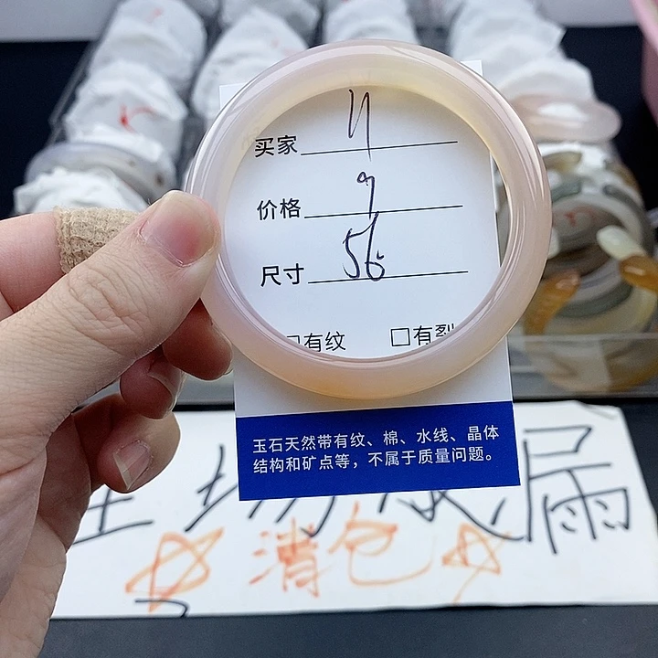 玛瑙/玉髓未镶嵌手镯11