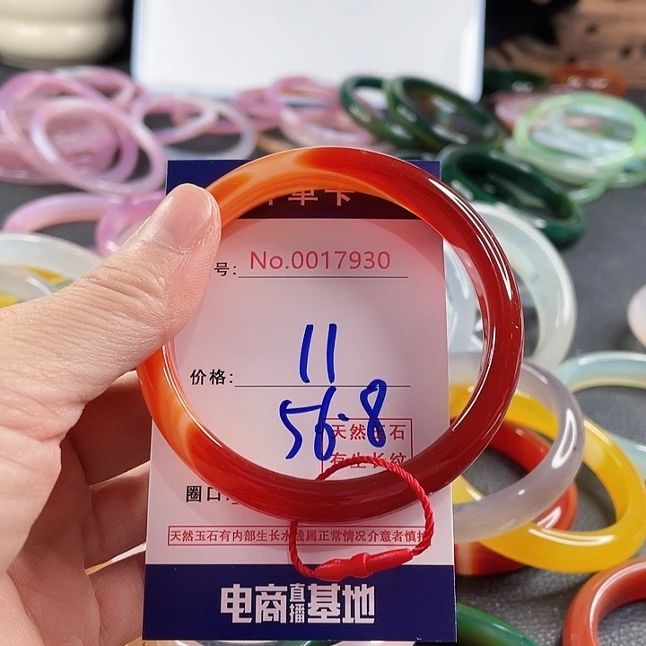 玛瑙/玉髓未镶嵌手镯
