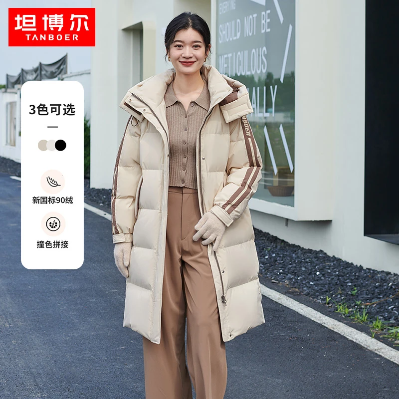 坦博尔中长款羽绒服女士冬季时尚撞色宽松休闲连帽防风TW236738