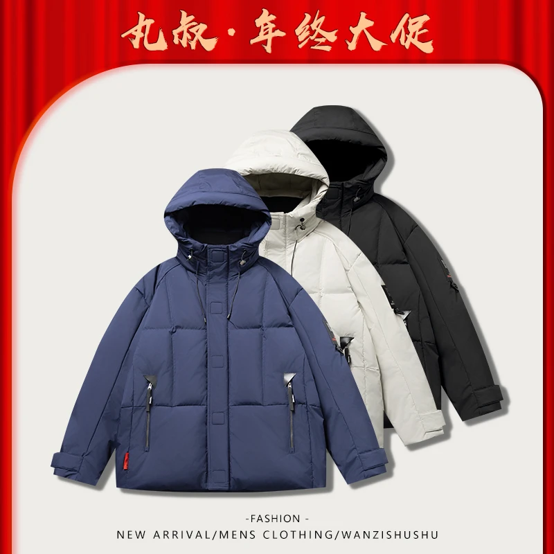 “冬日坦克”冬季新款90鸭绒连帽防寒保暖外套面包羽绒服HHR5538