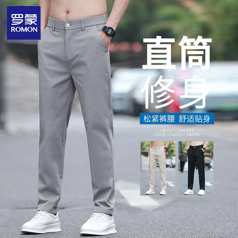 罗蒙2025夏季薄款新款轻商务男士休闲裤百搭潮流修身休闲直筒裤子