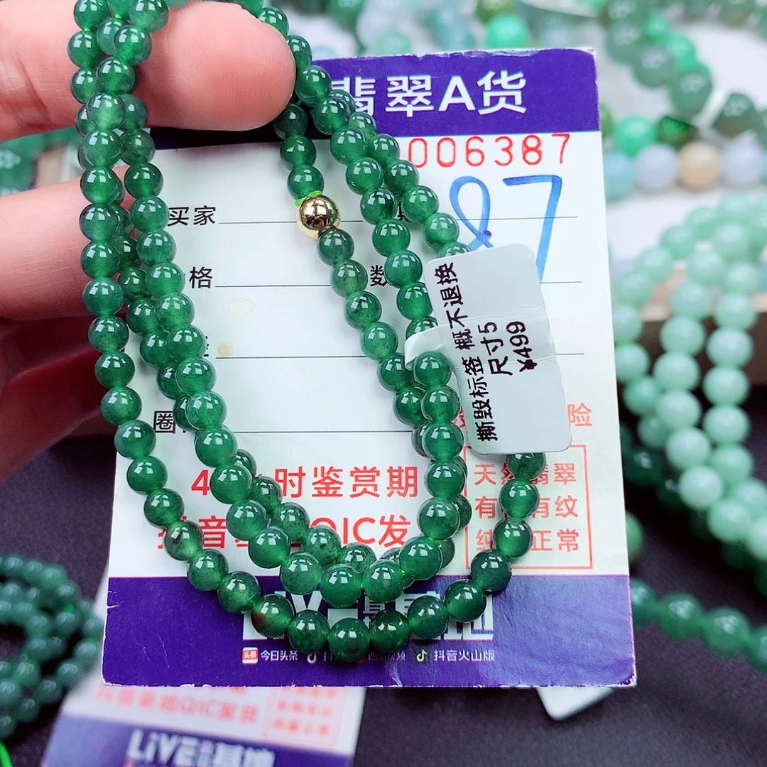 毛衣链未镶嵌翡翠