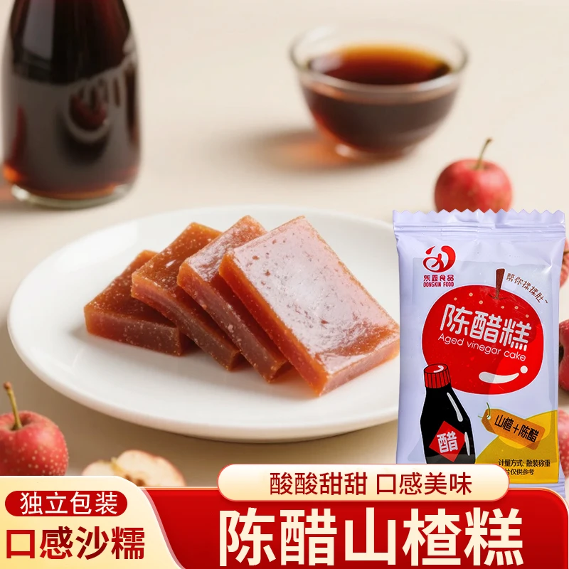 SHIXIONGDI/十兄弟陈醋山楂糕酸甜可口休闲美味特色小零食