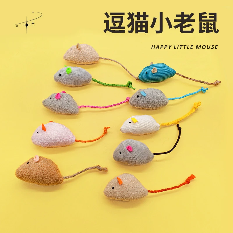 宠物猫玩具仿真小老鼠自嗨啃咬耐咬逗猫玩具猫薄荷套装玩