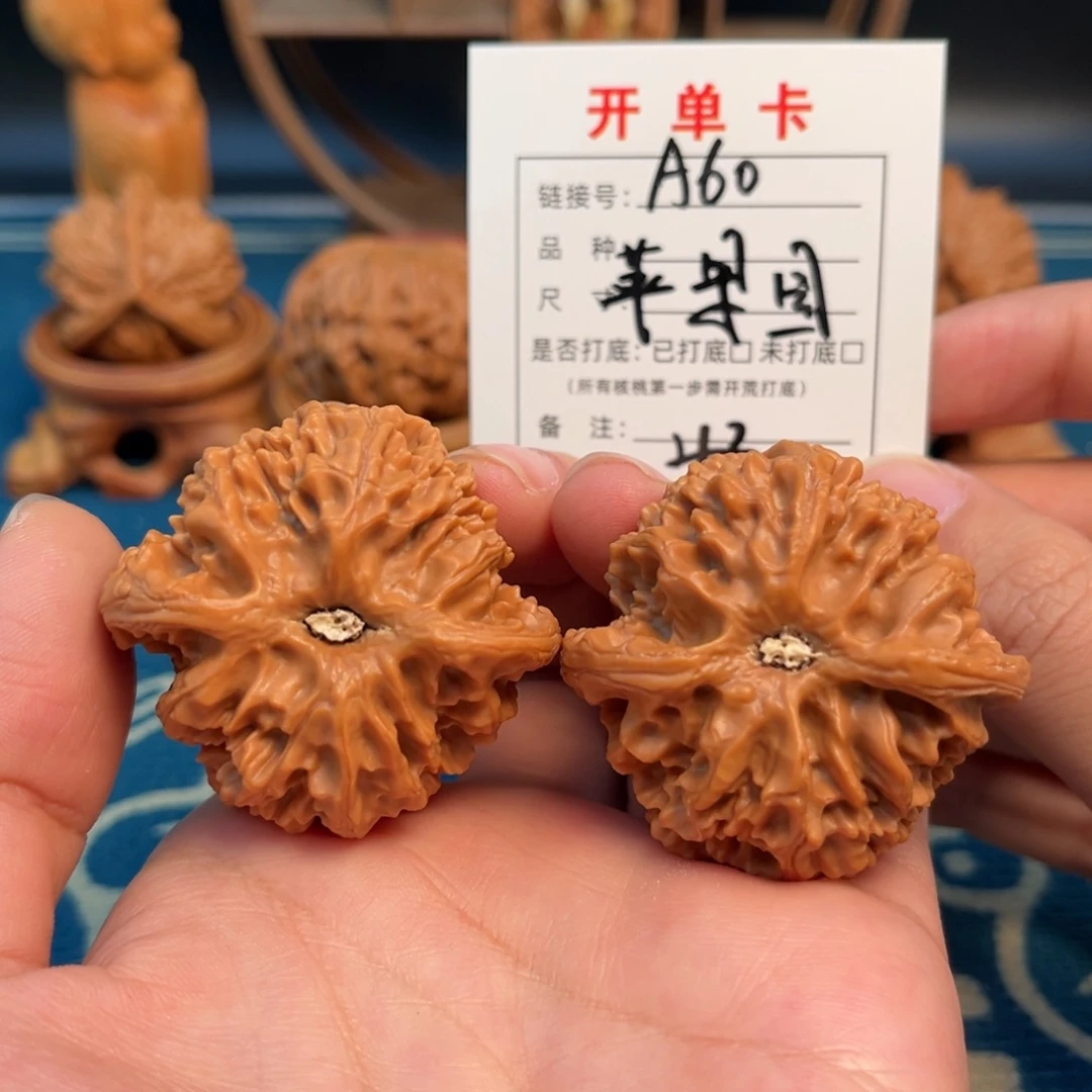 文玩核桃吊坠文玩