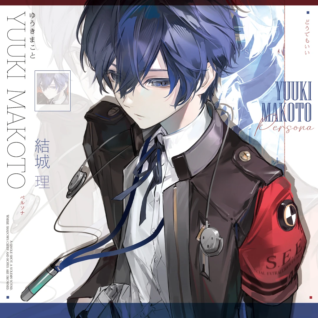 【粗眉毛】女神异闻录 结城理 徽章吧唧 拍立得 挂件同人原创周边