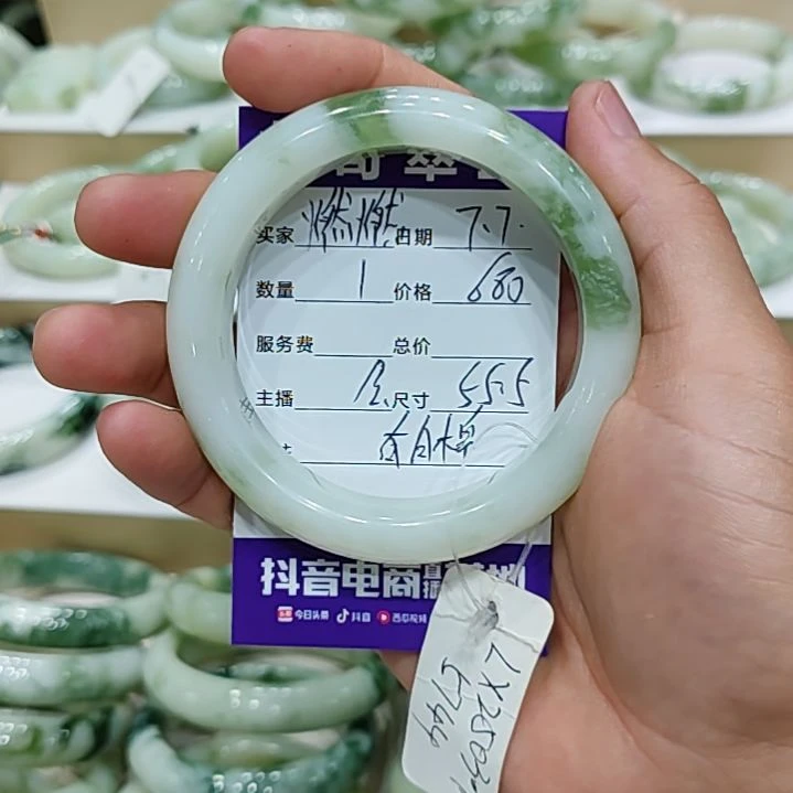 燃***燃透闪石-蛇纹石玉未镶嵌手镯