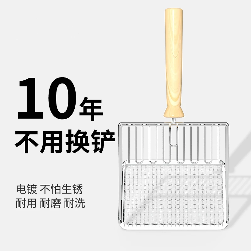 【全新一代】猫砂铲不锈钢细孔金属猫砂铲大号木柄电镀铲双孔铲屎铲