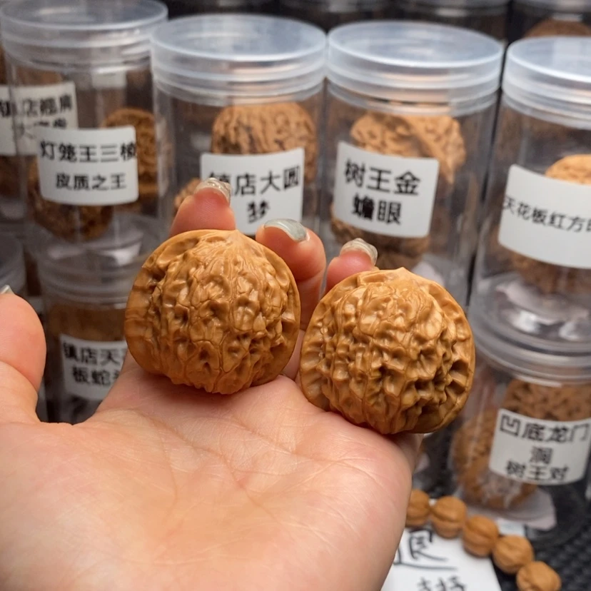 【闪购商品】文玩核桃吊坠石门元宝37