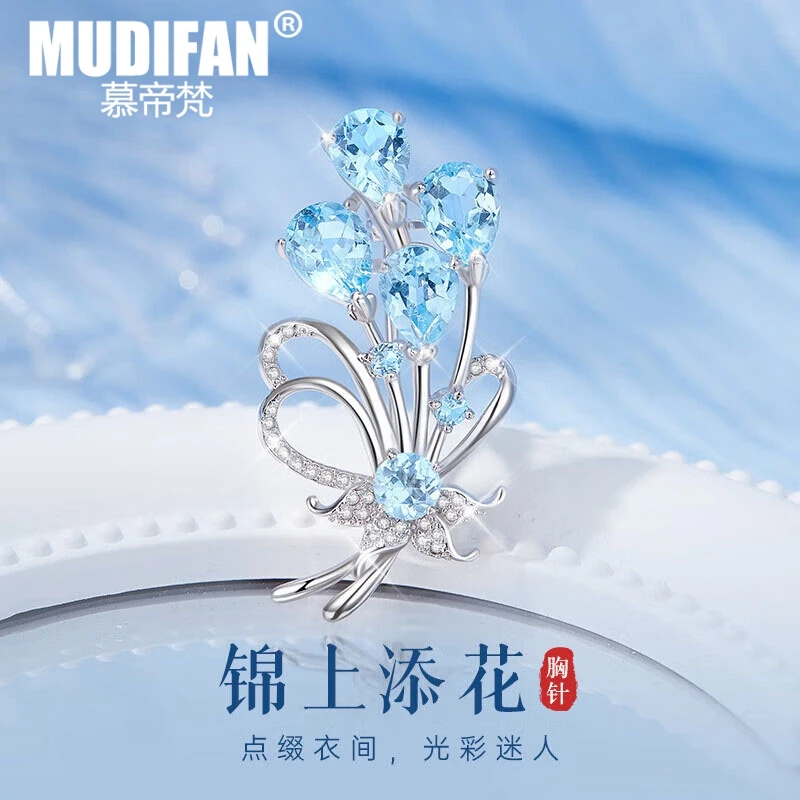 慕帝梵 合金胸针 锦上添花胸针高档女精致胸花奢华生日礼物送女友