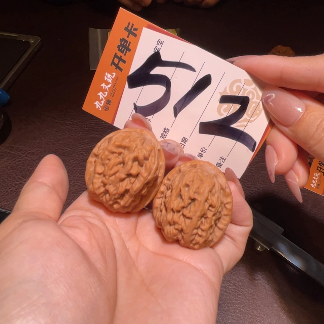 文玩核桃把件32红莲