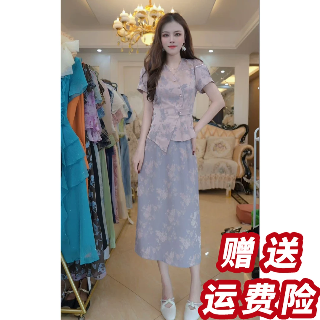 （赠送运费险）显瘦小衫上衣半身裙两件套裙女夏季新款妈妈A5216