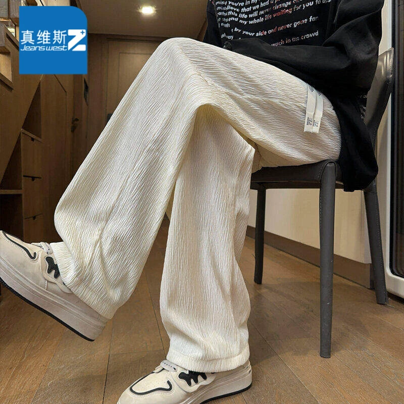 真维斯Z休闲裤男装男生夏季薄款长裤阔腿直筒宽松潮流冰丝裤子