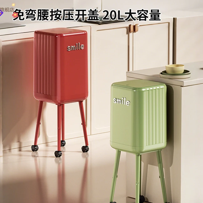 高脚垃圾桶家用高级感大号大容量厨房免弯腰带滚轮按压开盖垃圾筒