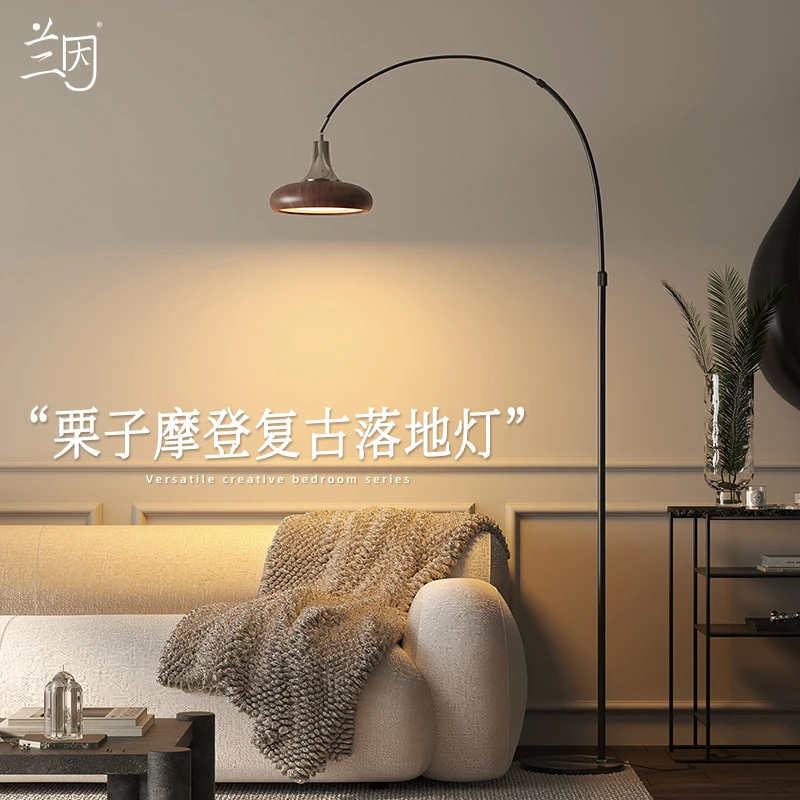 焦糖栗子造型落地钓鱼灯客厅沙发旁边阅读护眼床头艺术氛围灯