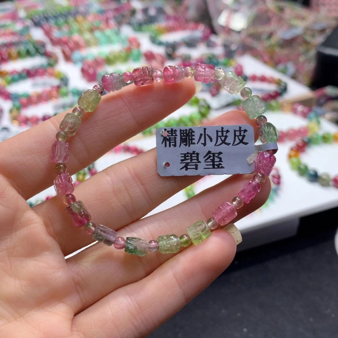 【闪购商品】未镶嵌手链碧玺