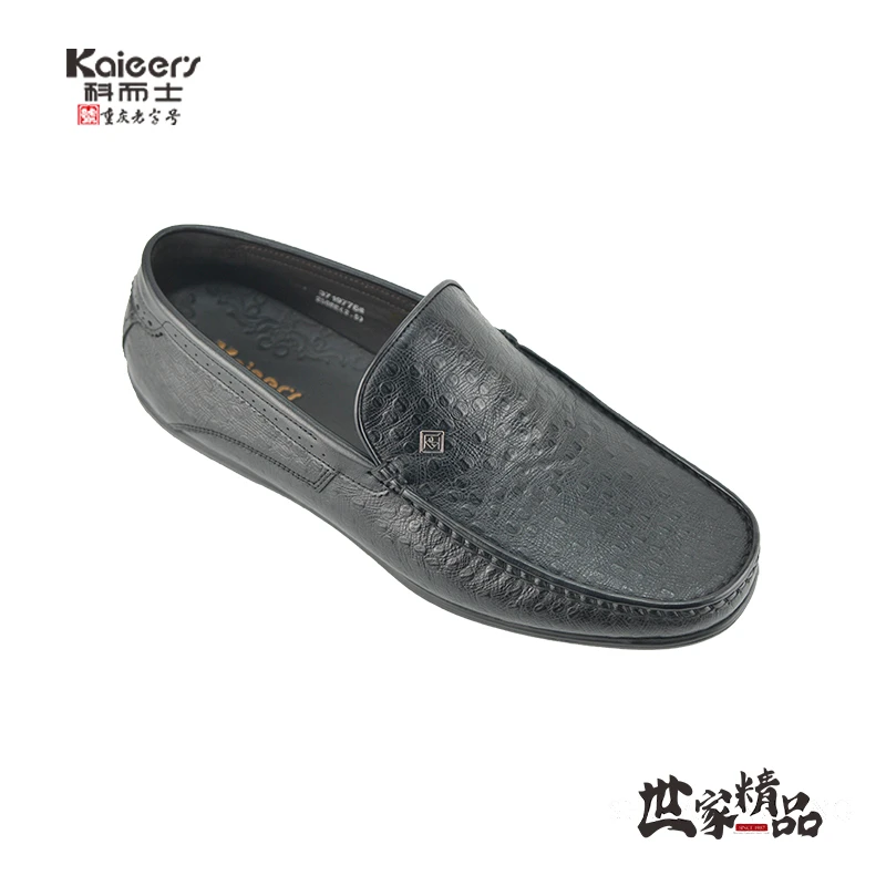 3719科而士春秋时尚休闲头层牛皮商务豆豆鞋乐福鞋百搭男鞋