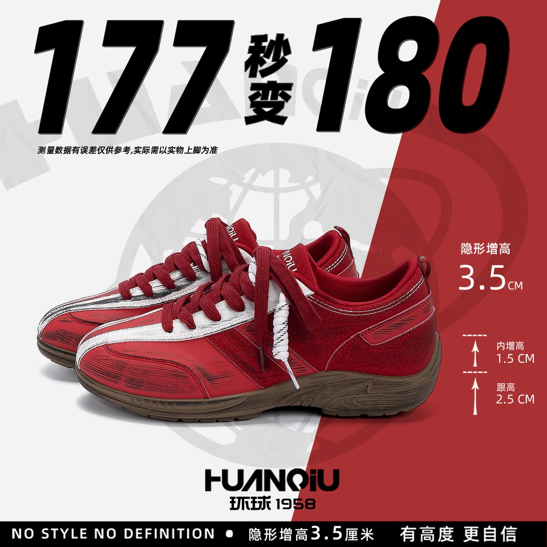 环球做旧风内增高德训鞋时尚百搭痞帅男鞋2025爆款潮流运动休闲鞋
