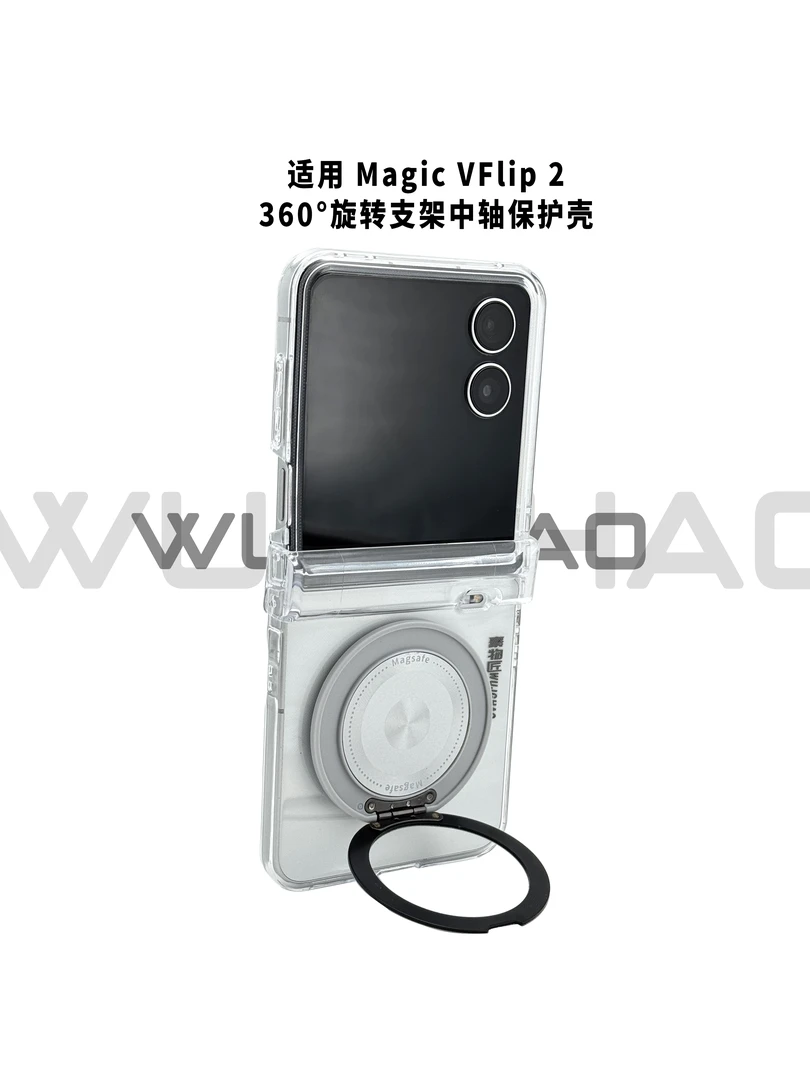 适用荣耀MagicVFlip2透明防摔中轴保护亚克力VFlip旋转支架手机壳