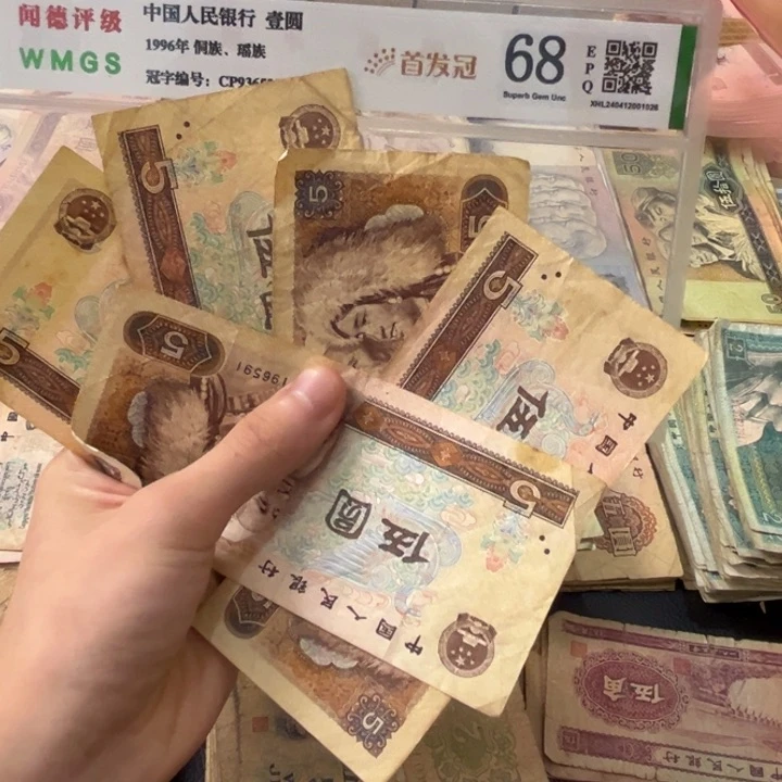 退市旧票随机发五张805