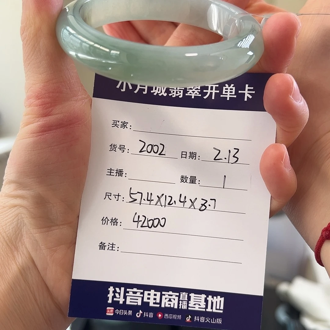 翡翠手镯未镶嵌天然翡翠手镯