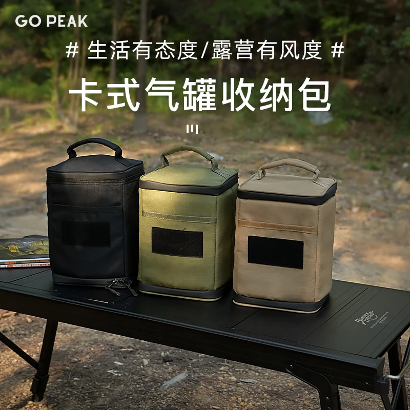户外战术风气罐收纳包露营野炊加厚三明治卡式防撞收纳包
