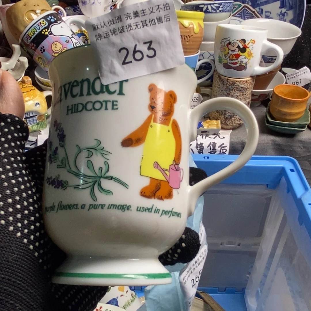 虚***魚瓷片茶具茶具茶具