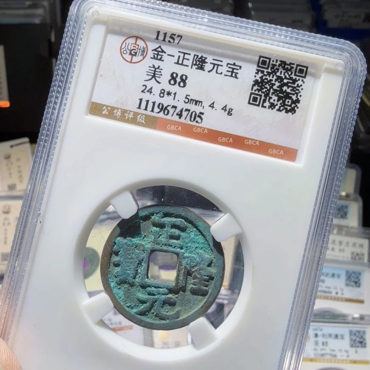 铜As历朝历代……4705
