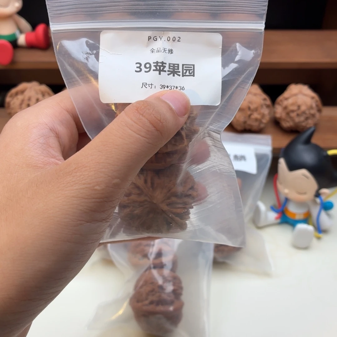 吊坠文玩核桃苹果园
