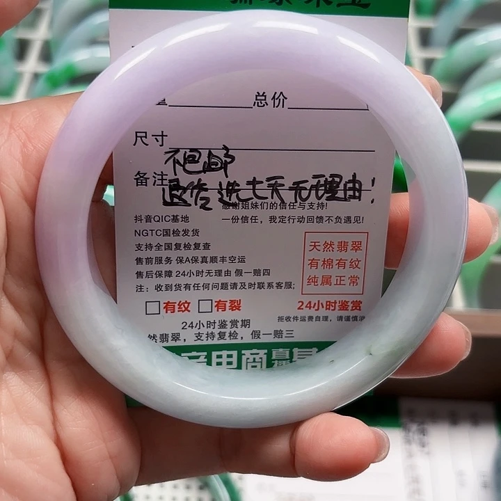 翡翠未镶嵌手镯缅甸天然