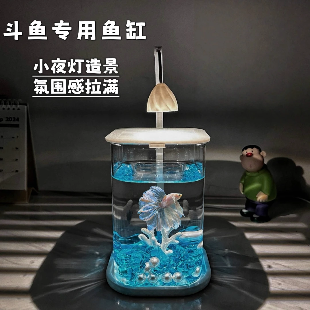 创意摆件斗鱼缸客厅桌面网红斗鱼专用超白小型玻璃缸高级生态观赏