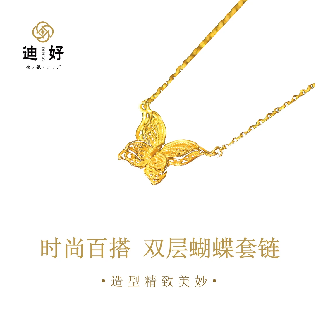 坠链均足银 双层蝴蝶套链手工气质百搭时尚简约