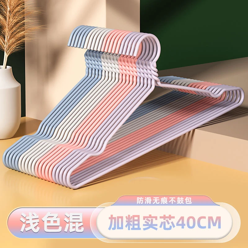 【粉丝福利】2.01十只成人加粗加厚衣架凹槽衣架无痕防滑衣架不鼓