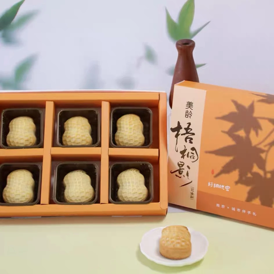 孝美齐南京特产中式糕点花生酥金陵点心饼零食礼盒伴手礼