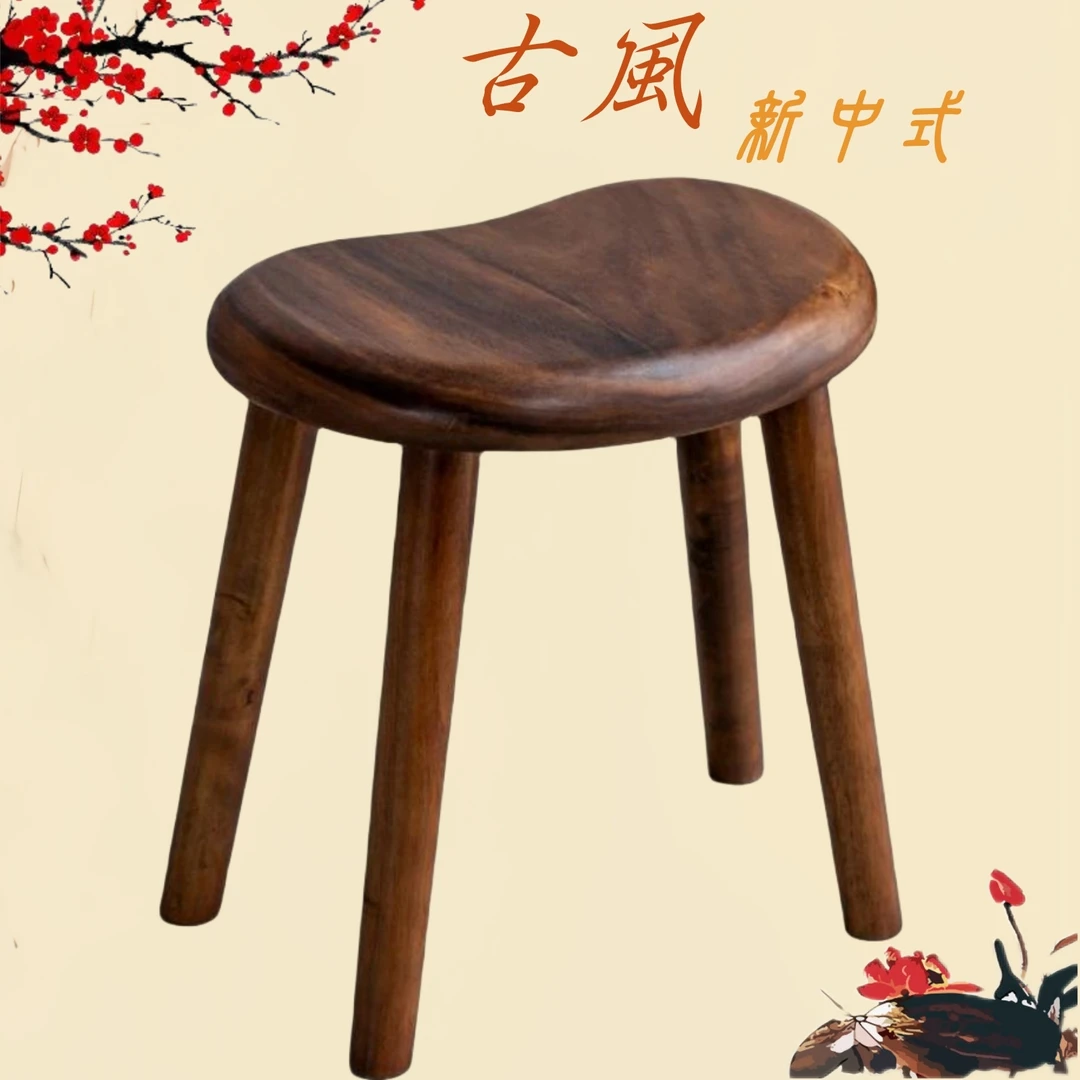 爱心凳换鞋凳茶室配套茶椅实木椅子新中式会客椅茶桌茶椅办公椅