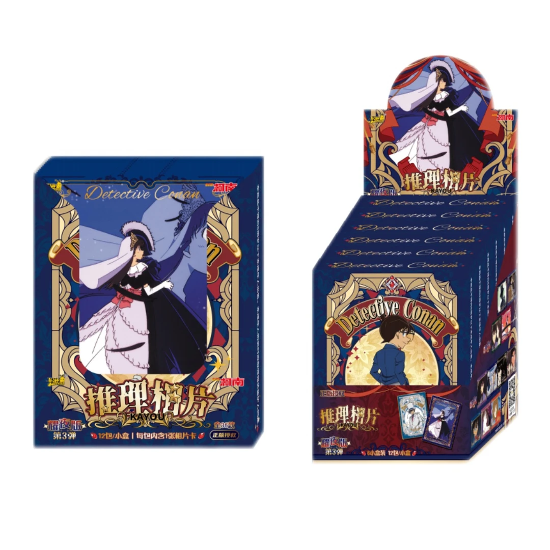 卡游【拆包】正版《名侦探柯南》相片卡耀夜版第3弹代拆动漫卡牌代拆