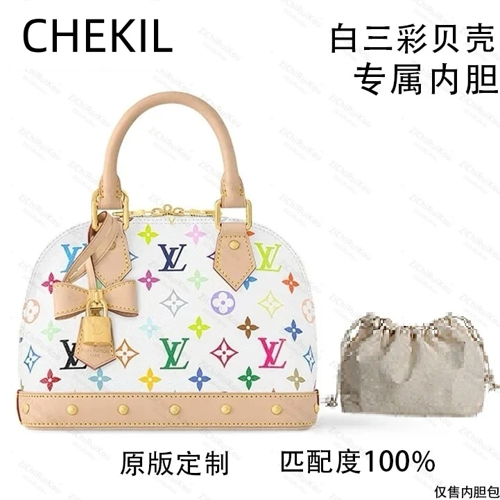 CHEKIL 适用于白三彩贝壳 23.5cm内胆包内衬包收纳包