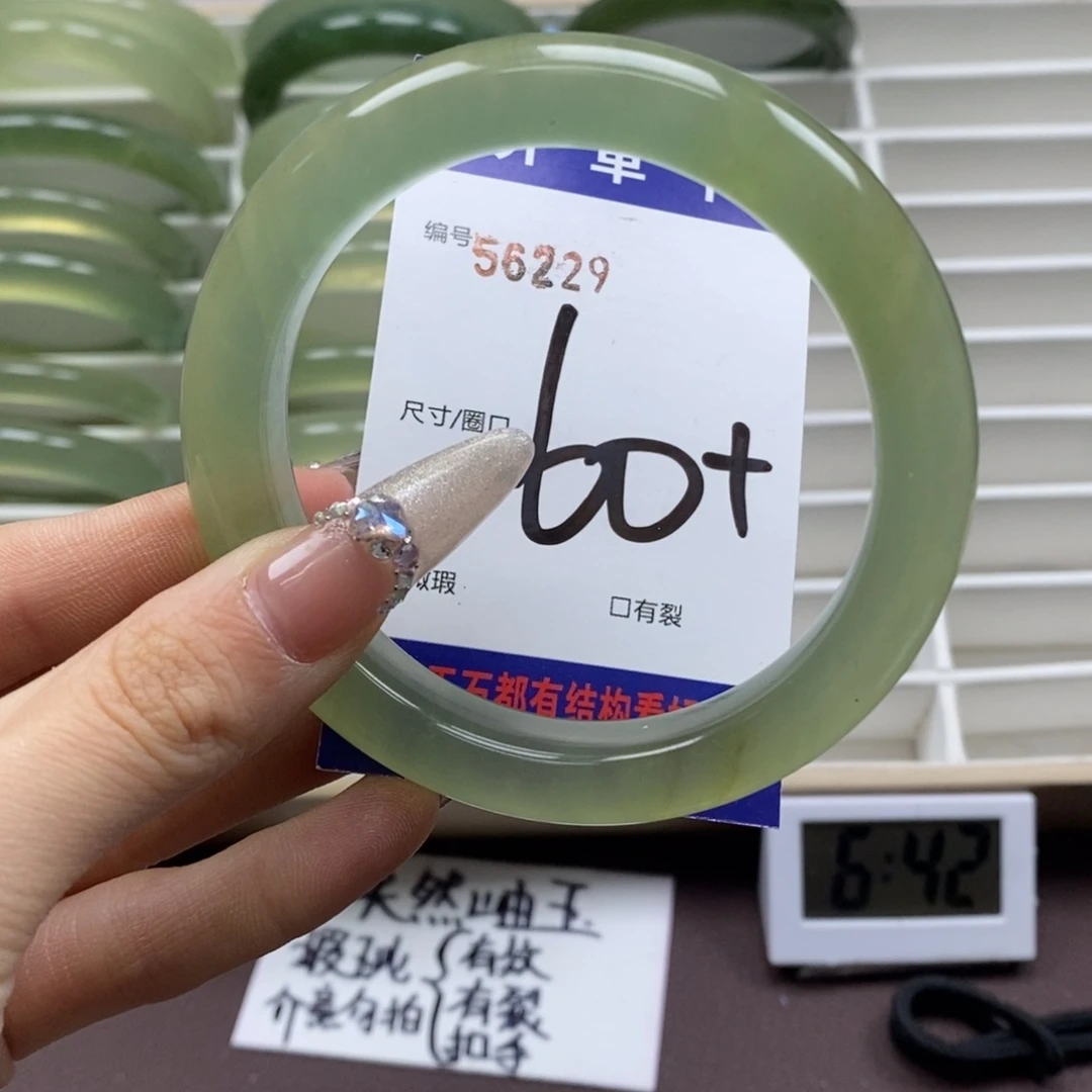 蛇纹石玉手镯未镶嵌