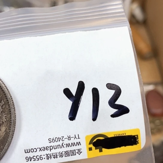 随***”滴血莲花菩提吊坠