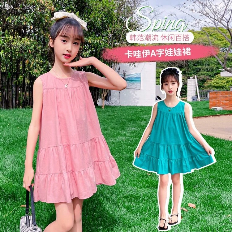 宝宝春秋新款女童夏季纯色无袖棉公主裙中大童吊带连衣裙绿色怀孕